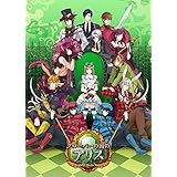 新装版・クローバーの国のアリス ~Wonderful Wonder World~ - PSP