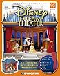 ディズニー・ドリーム・シアター 95号 [分冊百科] (フィギュア・シアターパーツ付)