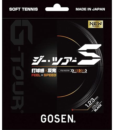 Amazon | ゴーセン ウミシマSDコントロール124 ホワイト SS721W