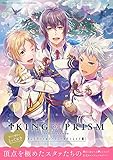 KING OF PRISM by Pre