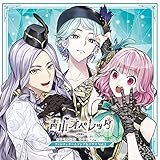 「青山オペレッタ」ファルチェチームソング＆ドラマCD Vol.2（初回限定版）