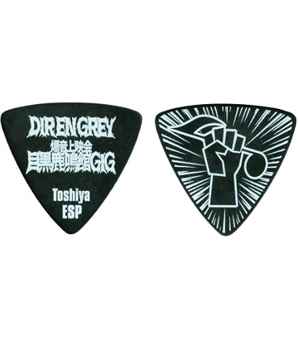 Amazon | ESP ピック DIR EN GREY Toshiya PA-DT08-UROBOROS（Toshiya
