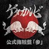 �����C���Ձu�Q�v