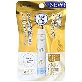 メンソレータムリップ メンソレータム メルティクリームリップ 無香料 2.4g 保湿