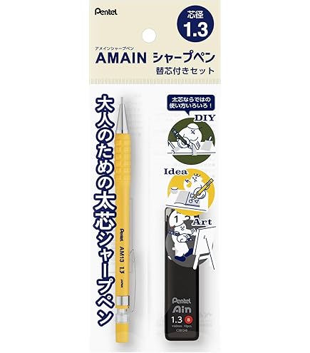 Amazon.co.jp: ぺんてる シャープペンシル 替芯セット AMAINシャープ