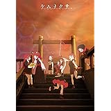 ケムリクサ .x話まとめ [DVD]