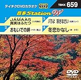 �e�C�`�NDVD�J���I�P ����Station W