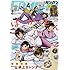 「月刊少年ガンガン 2018年4月号」