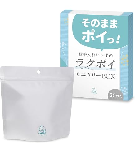 ビニールサニタリーバッグ