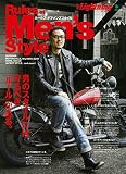 別冊Lightning Vol.148 Rules Of Men's Style(ルール オブ メンズ スタイル) (エイムック 3297 別冊Lightning vol. 148)