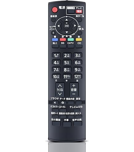 Amazon | テレビリモコン N2QAYB000317 for パナソニック CATV