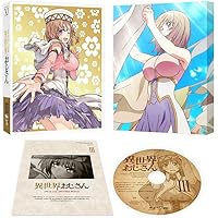 異世界おじさん 第3巻 [Blu-ray]