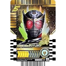 Amazon | 仮面ライダーガッチャード ライドケミートレカ PHASE:EX02 