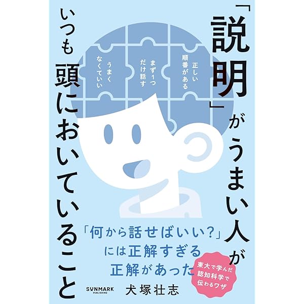 新インナーゲーム 新インナーゲーム (インナーシリーズ) | W.T.ガルウェイ, 後藤新弥 |本