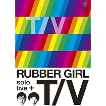 (未使用･未開封品)　ラバーガールsolo live+「T/V」 [DVD] f4u0baa Amazon.co.jp: ラバーガールsolo live+「T/V」 [DVD] : ラバーガール: DVD