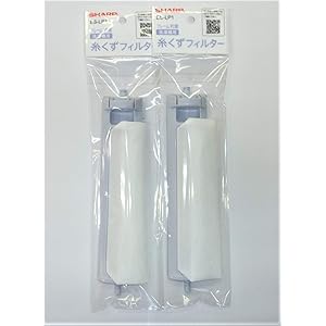 シャープ[SHARP] 純正 洗濯機用糸くずフィルター ES-LP1(2個セット)