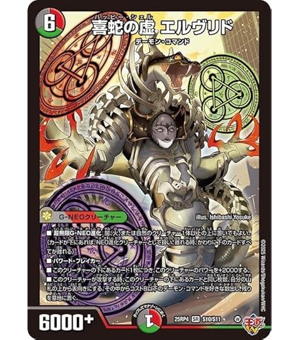 Amazon.co.jp: DM25-RP4 王道W 第4弾 終淵 ～LOVE＆ABYSS～ BOX : おもちゃ