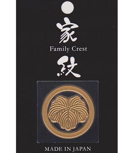軍配‼️銅製‼️瓜家紋‼️希少‼️美術品‼️激安破格出品‼️送料無料‼️ 四分の一 胴丸鎧 赤糸威 - 文京匠ギャラリー