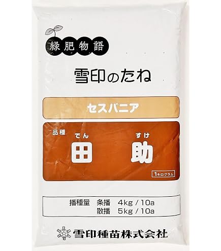 ハッピーヒル(うるち)種籾 5kg天日干し農薬肥料不使用自然農、陸稲おかぼ可能 Amazon.co.jp: ハッピーヒル（うるち）農薬不使用 籾50g 種籾 陸稲