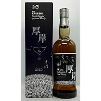 Amazon.co.jp: 【箱付】厚岸蒸留所 厚岸シングルブレンデッド