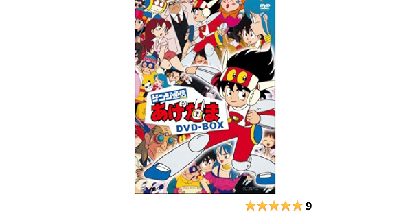 ヤフオク ケース痛多 傷 よいこのアニメdvd むかしばなし