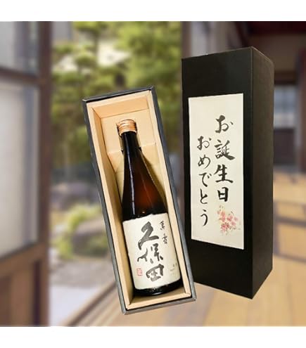 Amazon.co.jp: 誕生日 日本酒 ギフト プレゼント 人気 獺祭 純米大吟醸