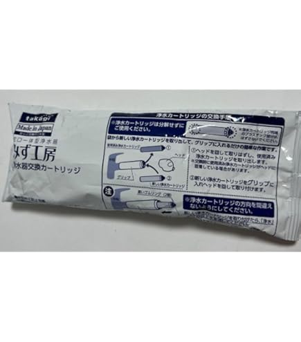 Amazon | タカギ 浄水器用カートリッジ JC0036シリーズ