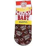 ソックスチョコベビー