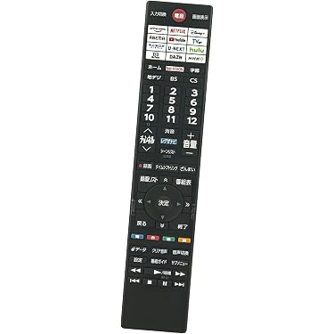Amazon.co.jp 人気ギフトランキング: AV・テレビリモコン で、ギフトの