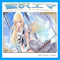 COMIC1☆24  AliceSyndorome 藍沢エマプレイマット2種 COMIC1☆24 AliceSyndorome 藍沢エマプレイマット2種 COMIC1☆24