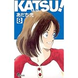 じんべえ あだち充 マンガ Kindleストア Amazon