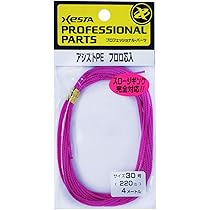 紫電のゼロ 3枚　s5t 紫電のゼロ 3枚 s5t 紫電のゼロ - バトルスピリッツ wiki