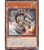 Amazon.co.jp: 遊戯王カード エターナル・サイバー(ノーマルパラレル