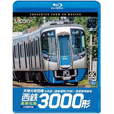 廃盤 DVD 牛山隆信の秘境駅ファイル No.2 全8駅収録 51VaAhaPczL._AC_SY200_QL15_.jpg