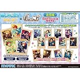 ムービック(Movic) あんさんぶるスターズ! ぱしゃこれ/追憶編 1BOX 10パック入り（1パック3枚入り） ブロマイド