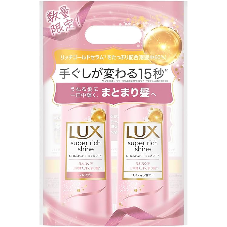 Amazon | LUX ラックス スーパーリッチシャイン ダメージリペア