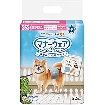Amazon.co.jp: マナーウェア 男の子用SSSSサイズ 青チェック・紺