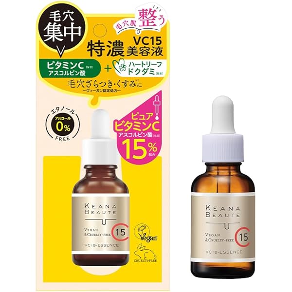 Amazon.co.jp: KEANA BEAUTE(ケアナボーテ) VC15特濃美容液 30mL なお