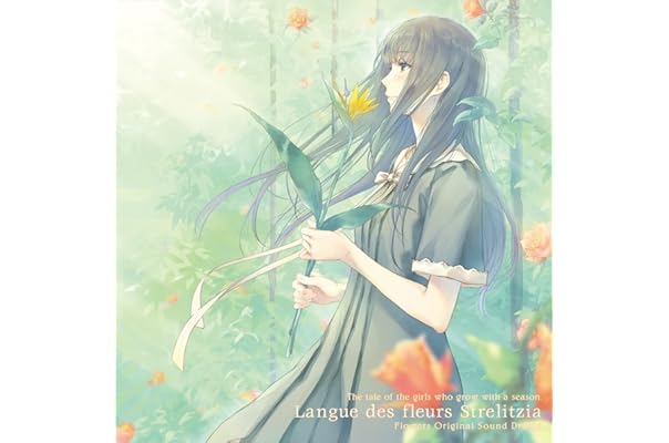 Amazon Co Jp 売れ筋ランキング ドラマcdソフト の中で最も人気のある商品です