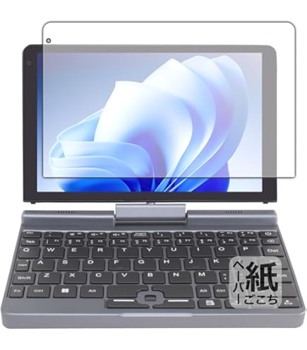 8インチ UMPC HDタッチスクリーン ポータブル 2-in-1 コンパクトPC Win