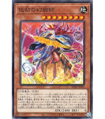 Amazon.co.jp: 【3枚セット】 遊戯王カード DUAD-JP037 聖秘なる竜騎士