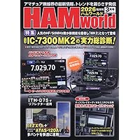 【中古】 電波法令抄録（2006年度版） 情報通信振興会オンラインショップ / 学習用 電波法令集(抄) 改訂版