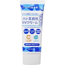 Amazon.co.jp: プロ業務用 UVスプレー 氷冷 90g 日焼け止め 冷感 | 冷