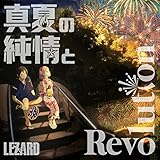 �^�Ă̏����Revolution