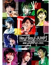 Amazon.co.jp: Hey!Say!Jump-ing Tour '08-'09 [DVD] : Hey!Say!JUMP