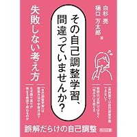 Amazon.co.jp: 教え上手 : 有田 和正: 本