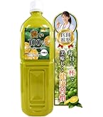 Amazon.co.jp: オキハム シークワーサージュース 2000ml×2本 （果汁100