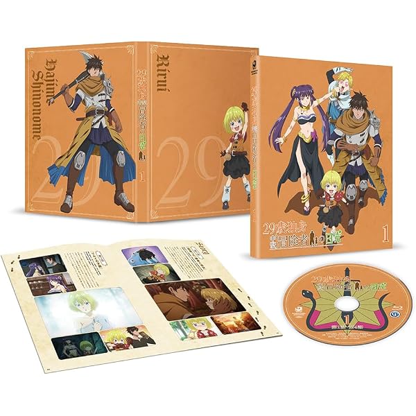 Amazon.co.jp: 魔王の娘は優しすぎる!! Blu-ray BOX (特典なし) [Blu