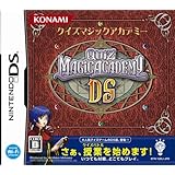 クイズマジックアカデミーDS(通常版)