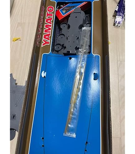 【超希少】ニチモ 1/200 戦艦大和 RC GRADE UP版 ラジコン仕様 RC 戦艦大和 ニチモ1/200 砲塔五月雨可動 - YouTube